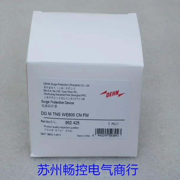 جديد DEHN Shield Surge Protector DG M TNS WE600 CN FM Spot 952425 #2