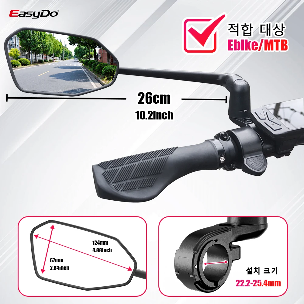 EasyDo 자전거 거울 전기 자전거 핸들 바 백미러(360 회전식 자전거 포함) 도로 산... - 1