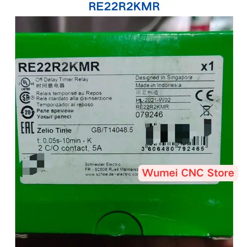 

Brand new original time relay RE22R2KMR