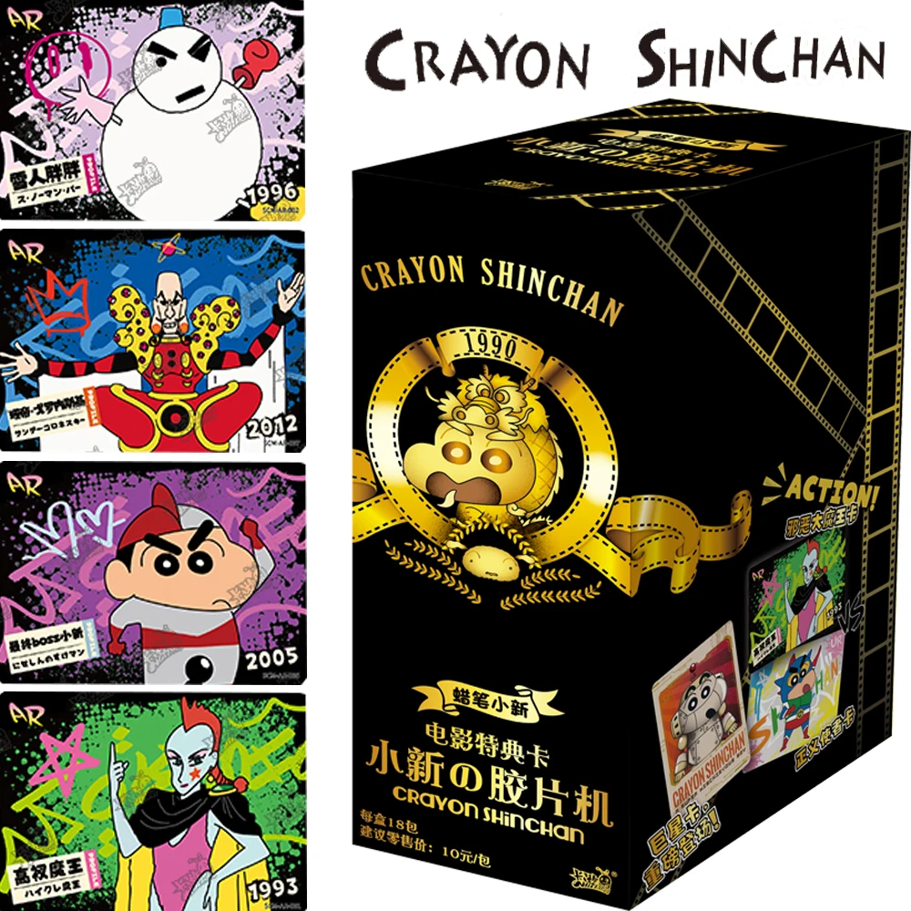 

Wholesale Crayon Shin-chan Card for Children Anime Rare Limited Film Special Edition Character Portrait Card Christmas Gift Toy