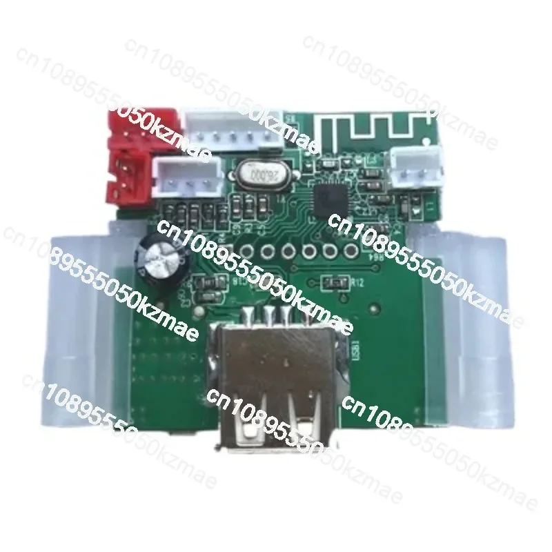 

Suitable for Bluetooth with radio MP3 decoder board square dance battery speaker USB board 5V power supply