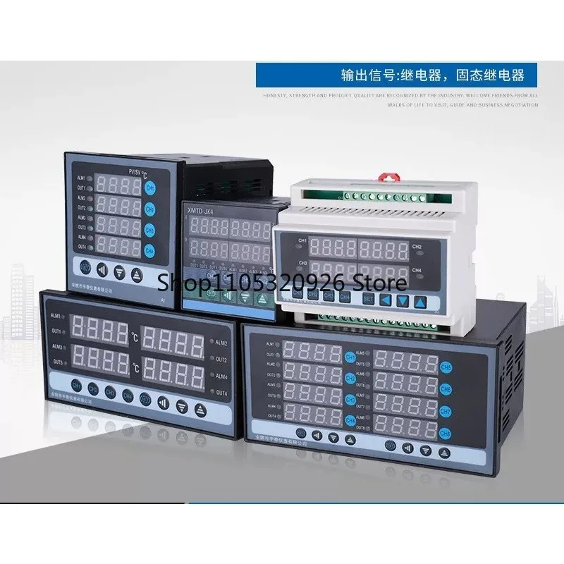 Rail, multi-channel temperature control instrument  4-way rail RS485 intelligent digital display thermostat