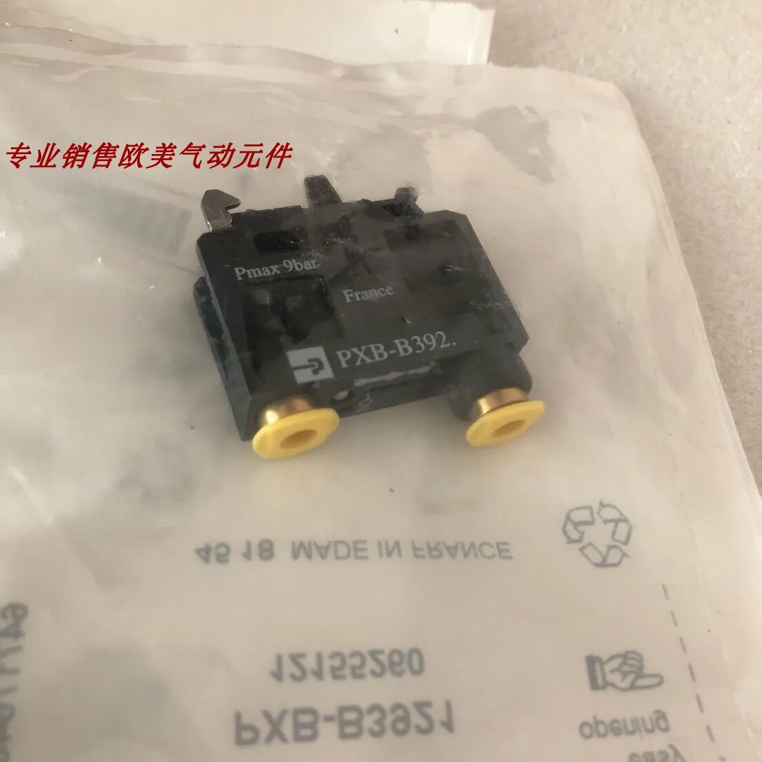 PHS520S-02 DC24V Spot US Solenoid Valve PXB-B3911 PXB-B3921