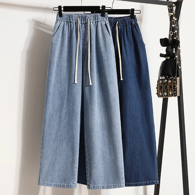 

S-5xl Spring Autumn Women Denim Wide Leg Pants Leisure Elastic High Waist Straight Trousers Loose Drawstring Lace-up Ladies Jean