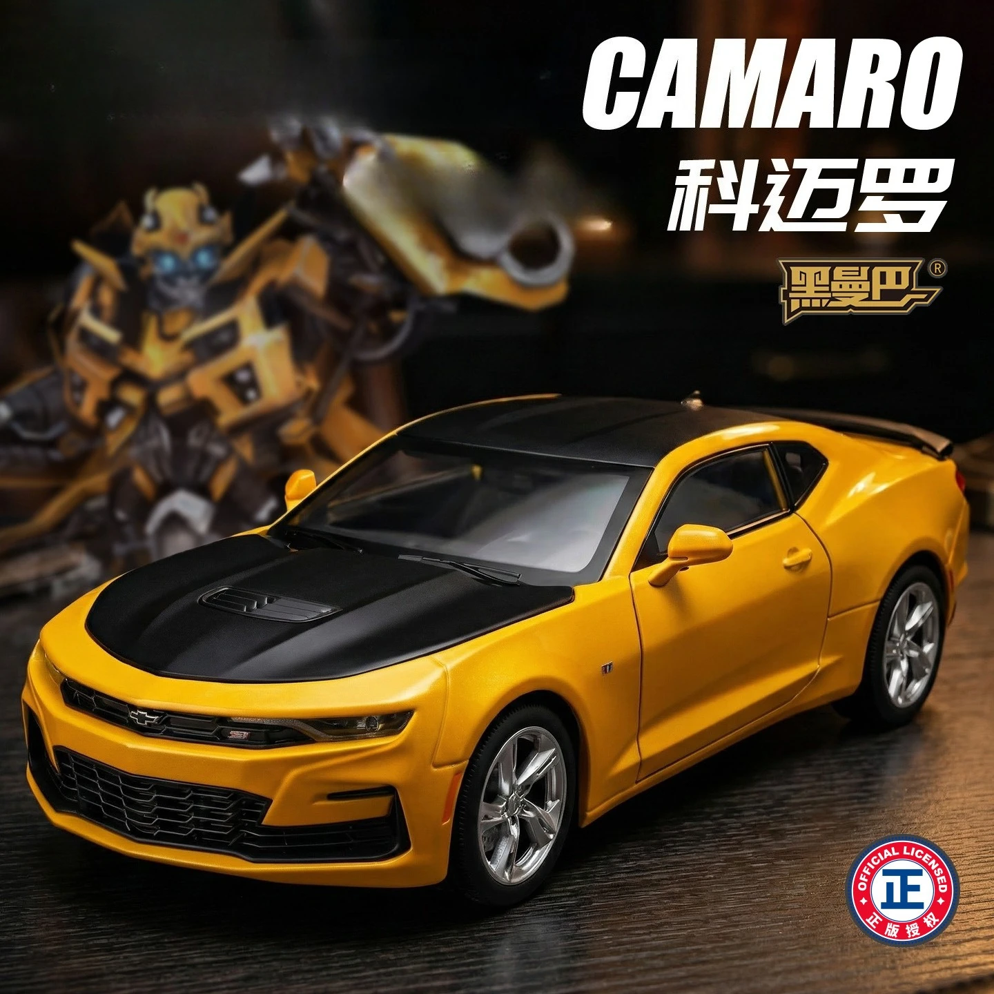 

Модель-копия Chevrolet Camaro Roadster 1:18, коллекционная, из литого сплава, сувенир, игрушка, подарок
