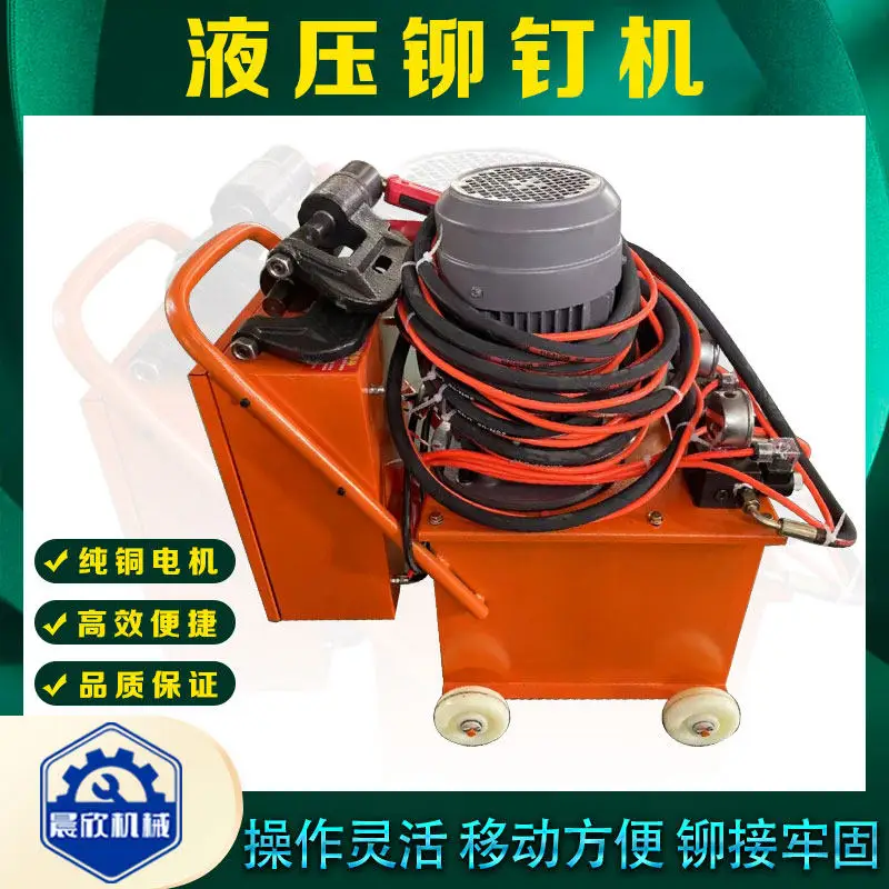 Hydraulic rivet machine duct, single and double-head rivet damper, punched fire damper, angle iron flange