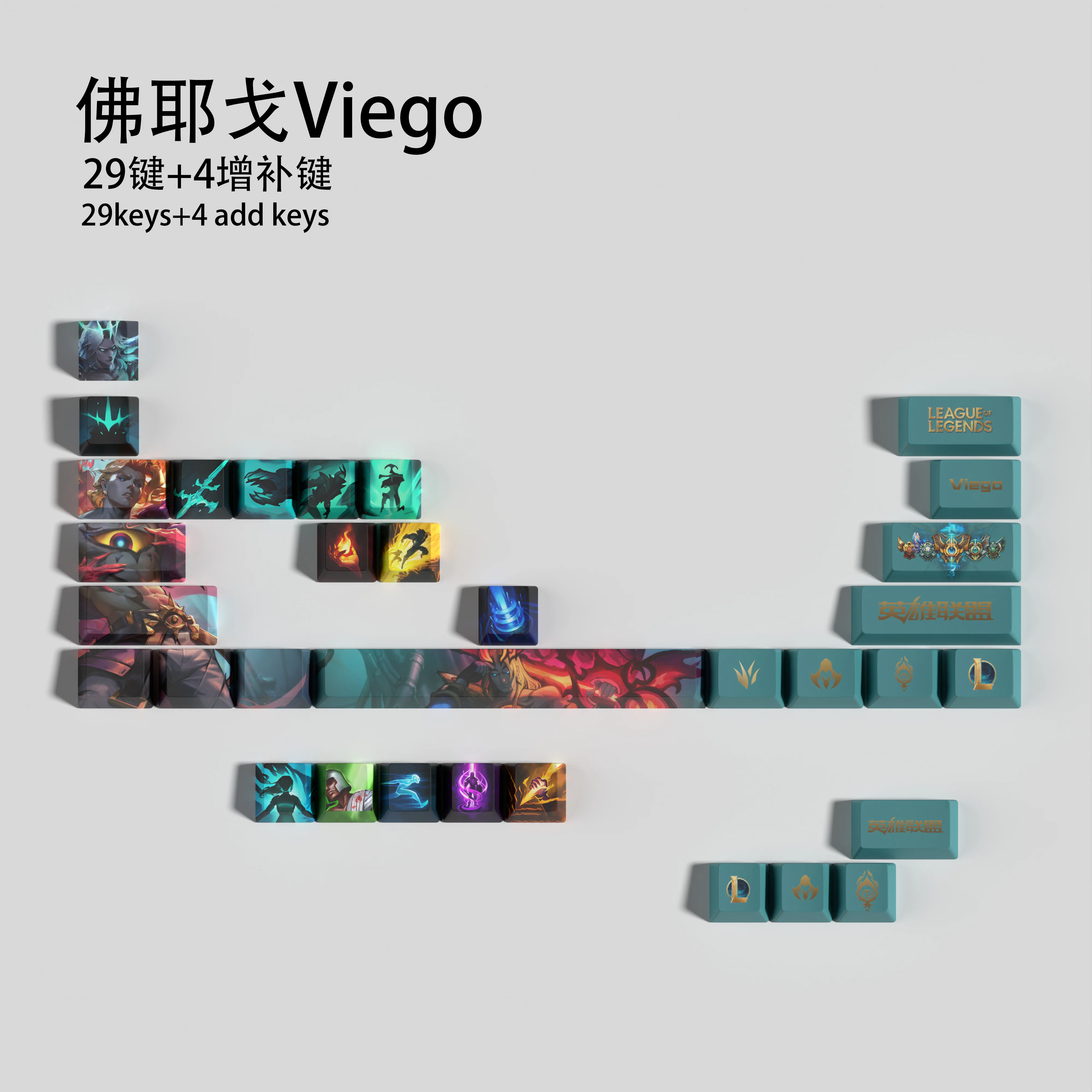 

Колпачки для клавиш Viego League of Legends, OEM-профиль, комплект с 29 клавишами, оптимизированные для HD, колпачков для дополнительных клавиш из ПБТ.