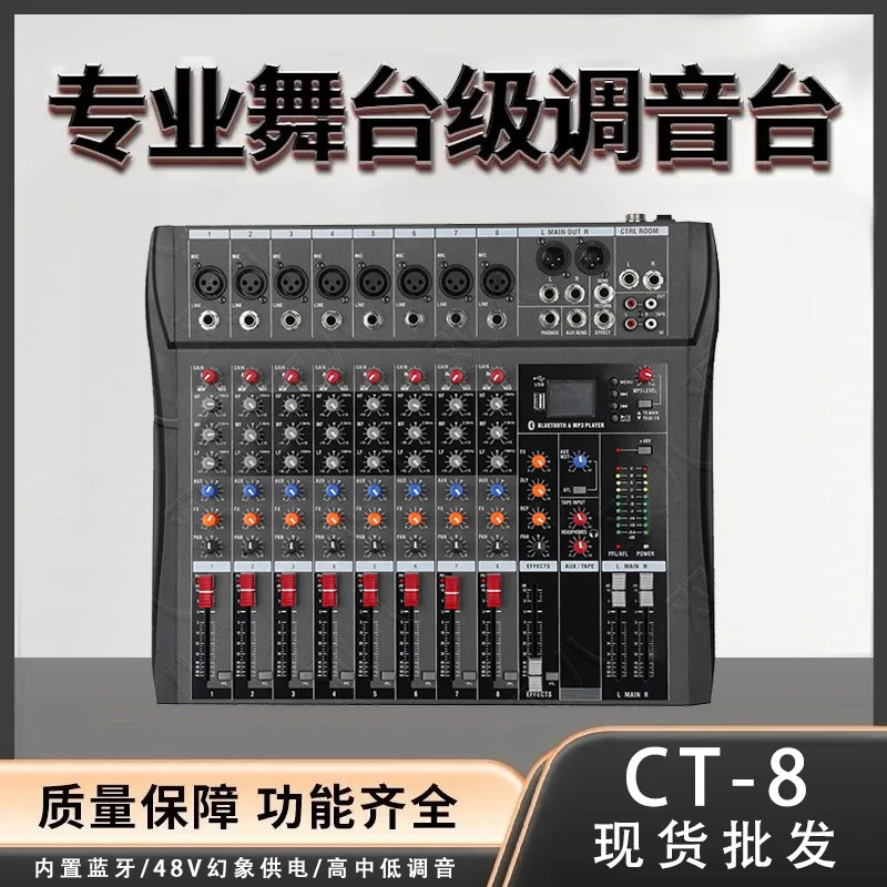 8-Channel professional live mixer can be connected to pure rear-stage power amplifier stereo with USB reverb effect CT-8