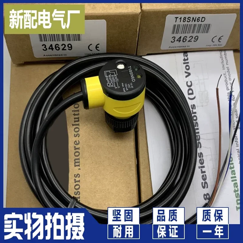 for T18SN6LP for T18SP6LP High Quality Photoelectric Sensor In Stock Fast Shipping Reliable Performance Industrial Automation