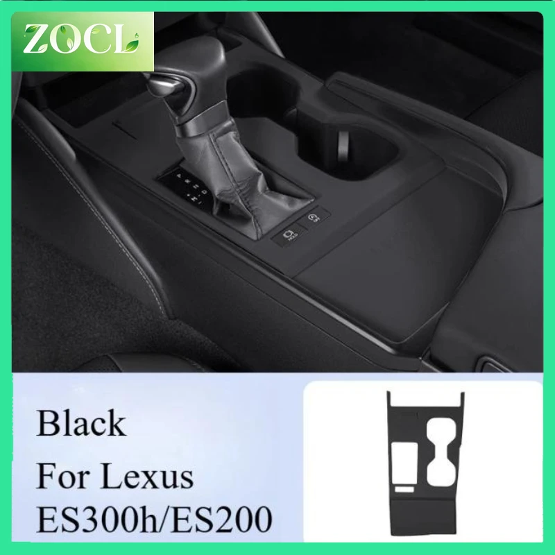 NewCentral Control Silicone Pad Protective Cover For Lexus ES300h/ES200 Modified Interior Decoration Supplies Interior Accessori