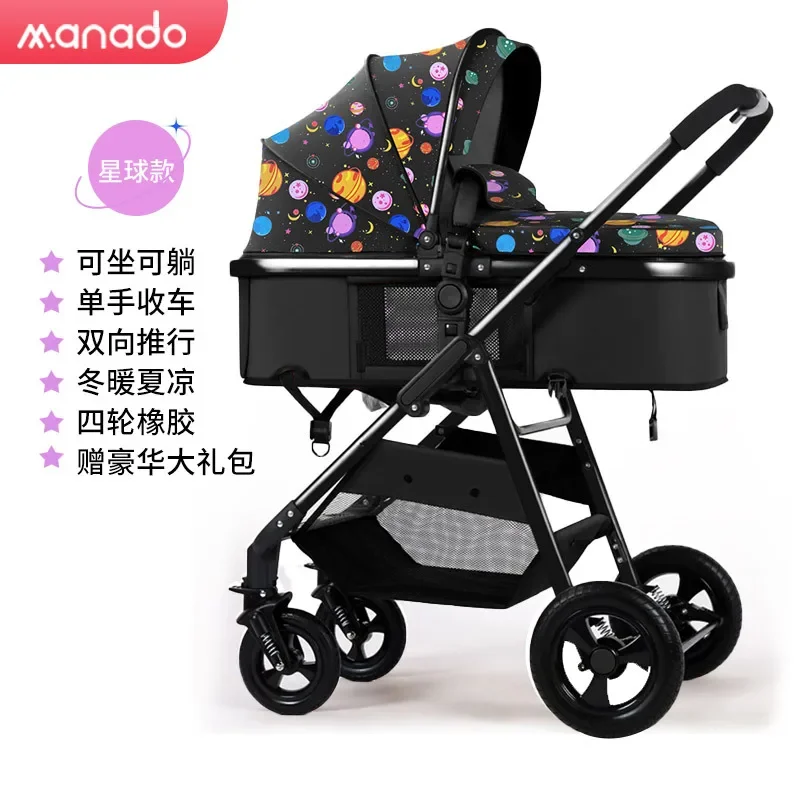 Baby Stroller High Landscape Lightweight Full Cover Can Sit and Lie Down Breathable Mesh One Click Retractable