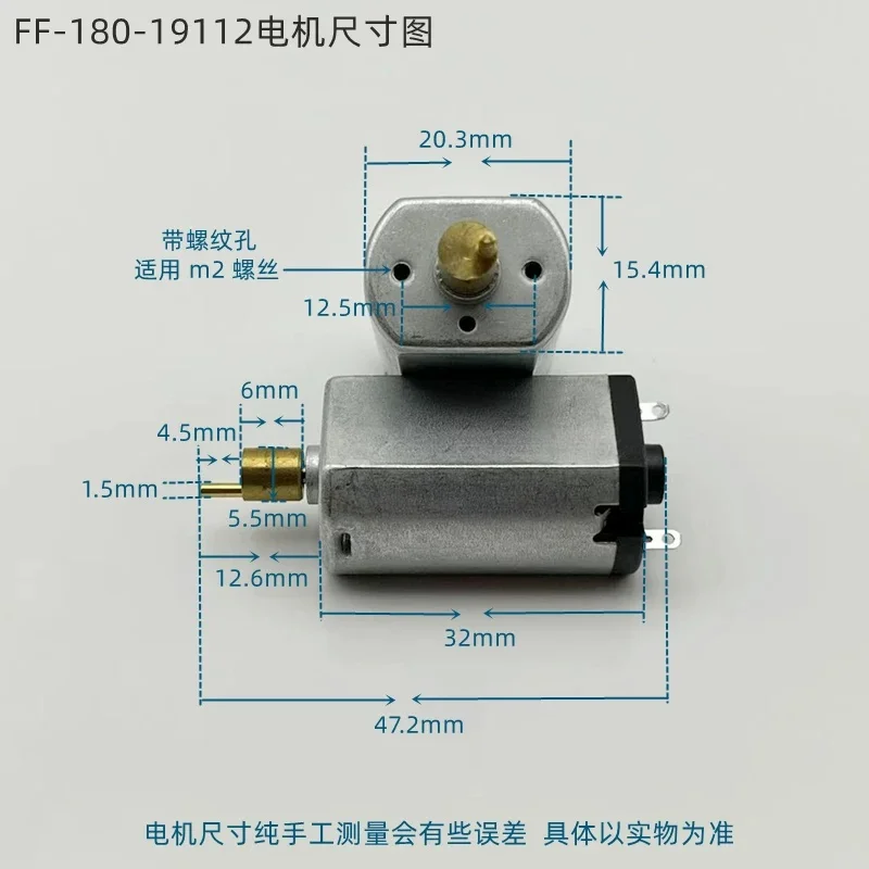 Trimming Special Motor FF180 Motor 3.7V Home Hairdresser Hair Salon Electric Pusher Pet Trimming Repair Motor