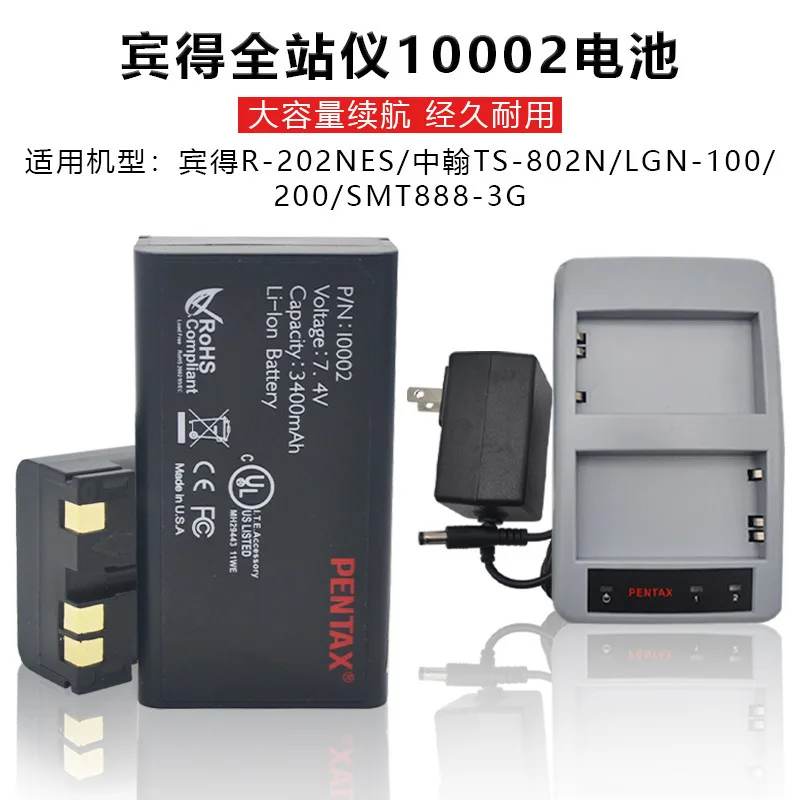 Pentax Gps Rtk Batt… - image
