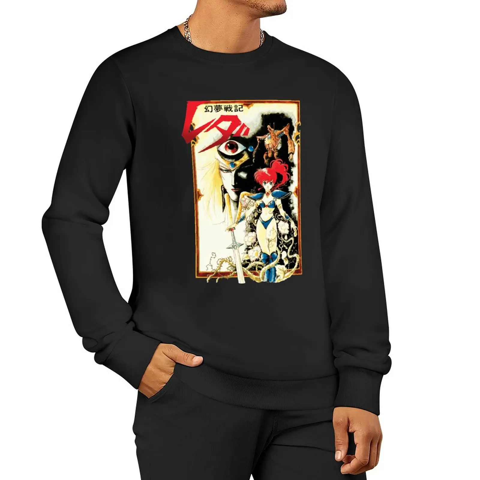 Leda The Fantastic Adventures of Yohko - 80&x27;s Style Anime Fantasy Essential Pullover Hoodie