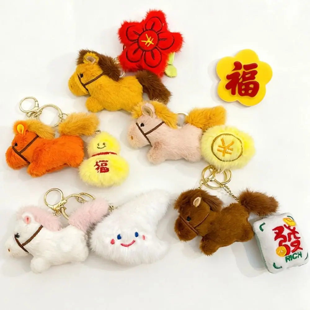 Adorable Mini Horse Keychain Magnetic Mascot Horse Pendant Chinese Style Cute Cartoon Steed Keyring Festive Decor