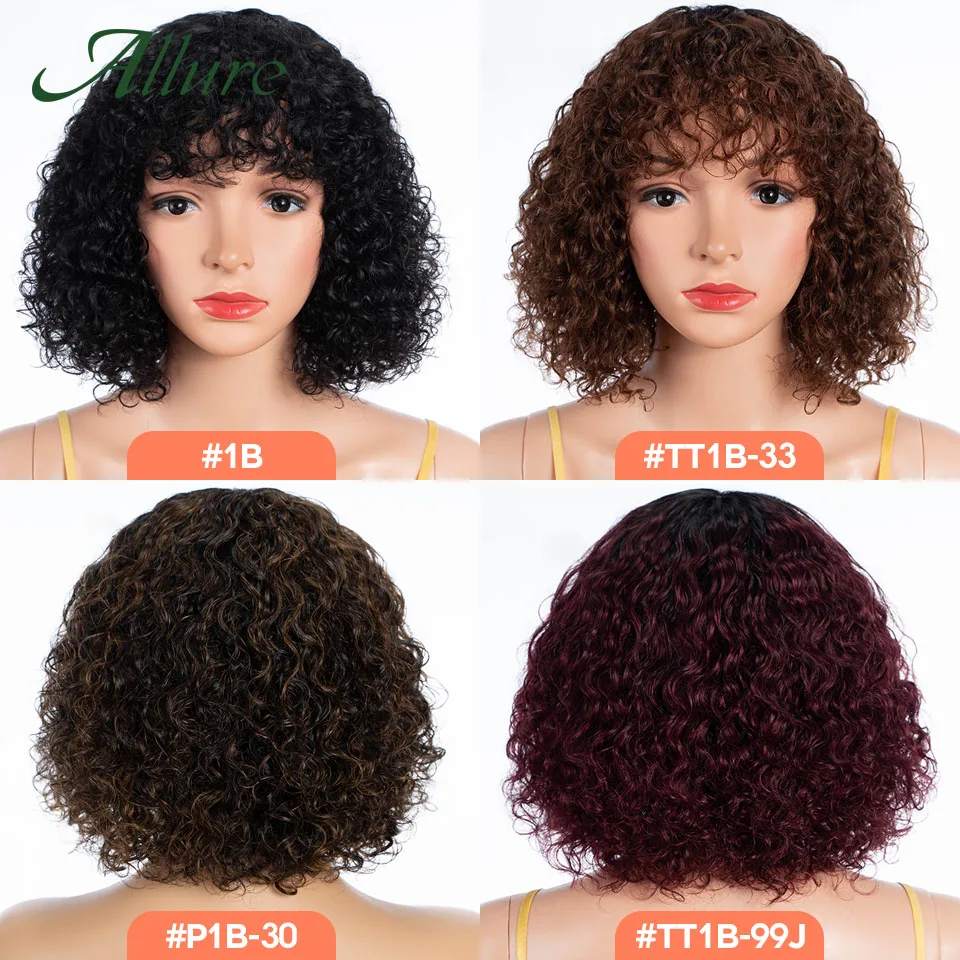 Brazilian Human Hair Wigs For Black Women Natural Jerry Curly Wig With Bangs Kinky Curly Hair Short Bob Wigs Glueless Allure