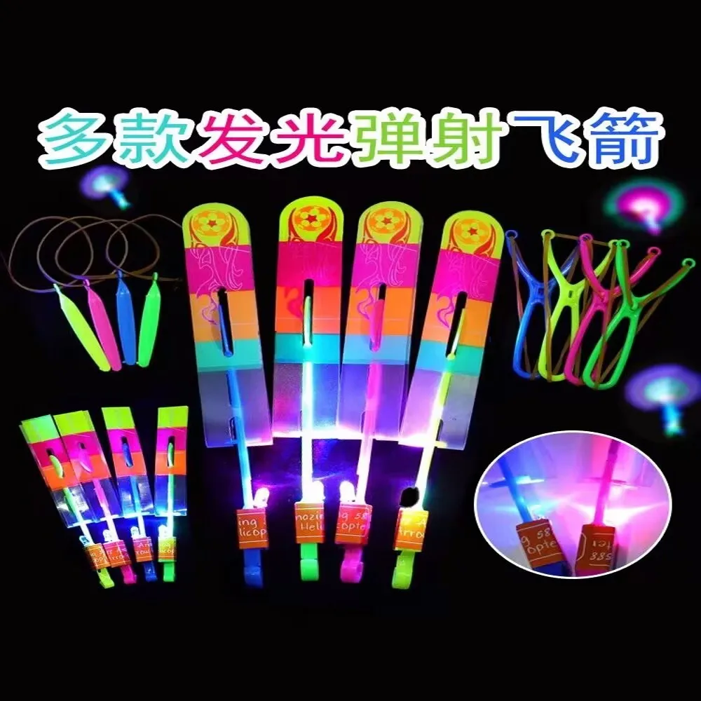 

50/100pcs Amazing Light Toy Arrow Rocket Helicopter Flying Toy LED Light Toys Party Fun Gift Rubber Band Catapult