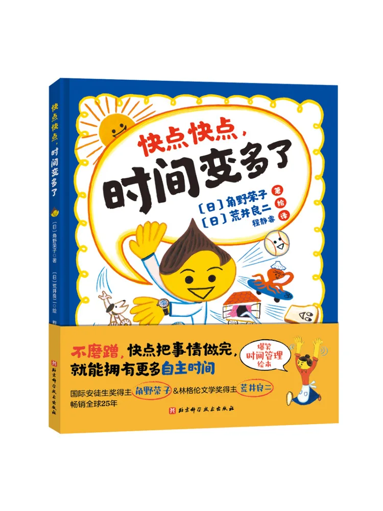 

Книга-Winshare Hurry Up There's More Time Now