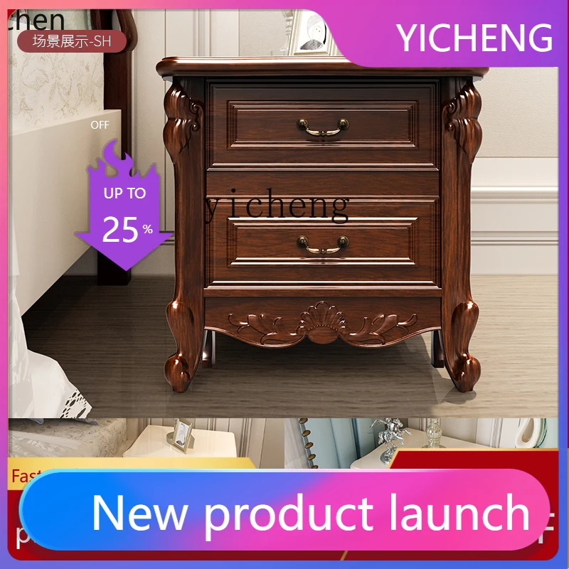 A3-16 solid wood bedside table safe box integrated invisible high intelligent anti-theft large capacity fingerprint password