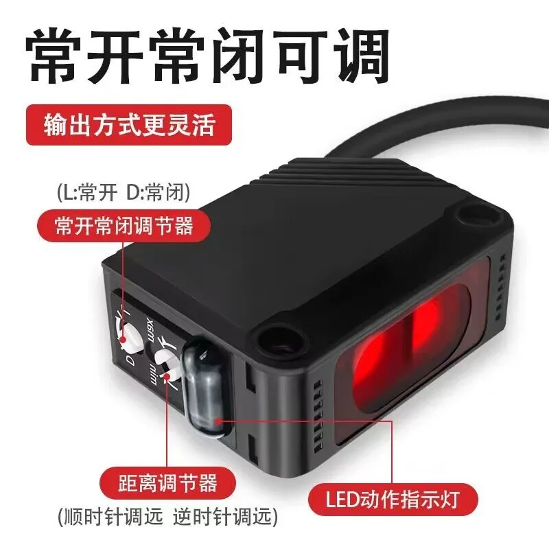 Fast Roller Shutter Door Automatic Door Sensor Photoelectric Switch PMF50R-RF BEN5M- MFR PMF50R-RD