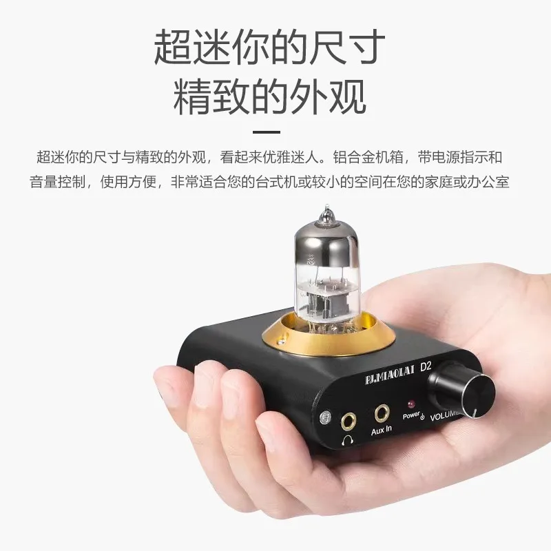 D2  Super Mini Vacuum Tube Headphone Amplifier Home Stereo Desktop Audio Preamp