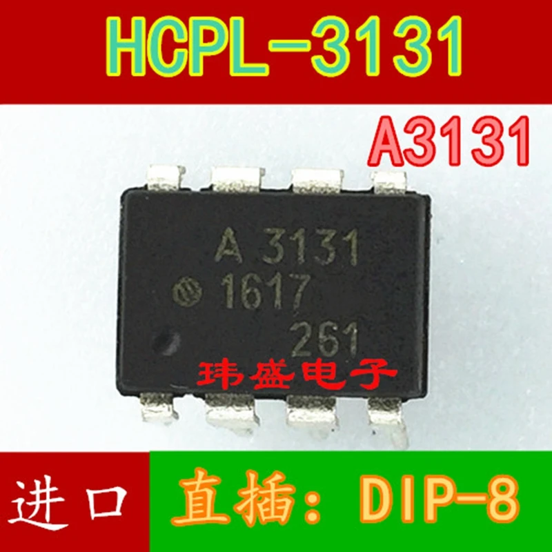 HCPL-3131 A3131 direct insertion DIP-8 optocoupler