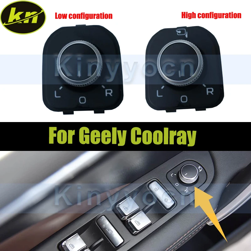 

Регулировка автомобиля, переключатель зеркала заднего вида, ручка бокового вида для Geely Coolray