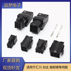 2Sets Delta Servo Motor Encoder Motor Plug ASDBCNEP0000 ASDBCNEP0100 4Pin 6Pin 9Pin Male and Female Head Terminal Connector