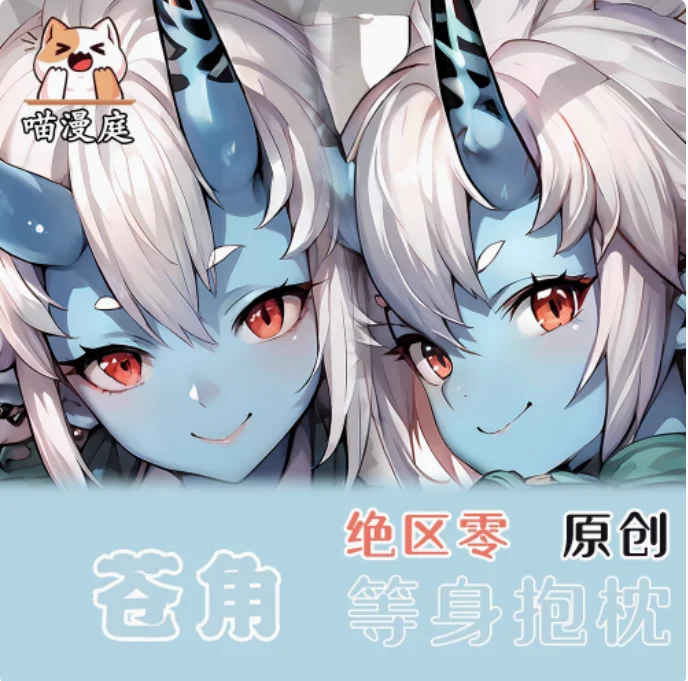 

Anime Zenless Zone Zero Soukaku Sexy Dakimakura Hugging Body Pillow Case Japanese Otaku Loli Pillow Cushion Cover Bedding MMT