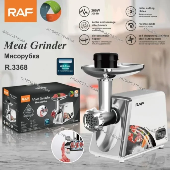 220V household small minced meat grinder mixer