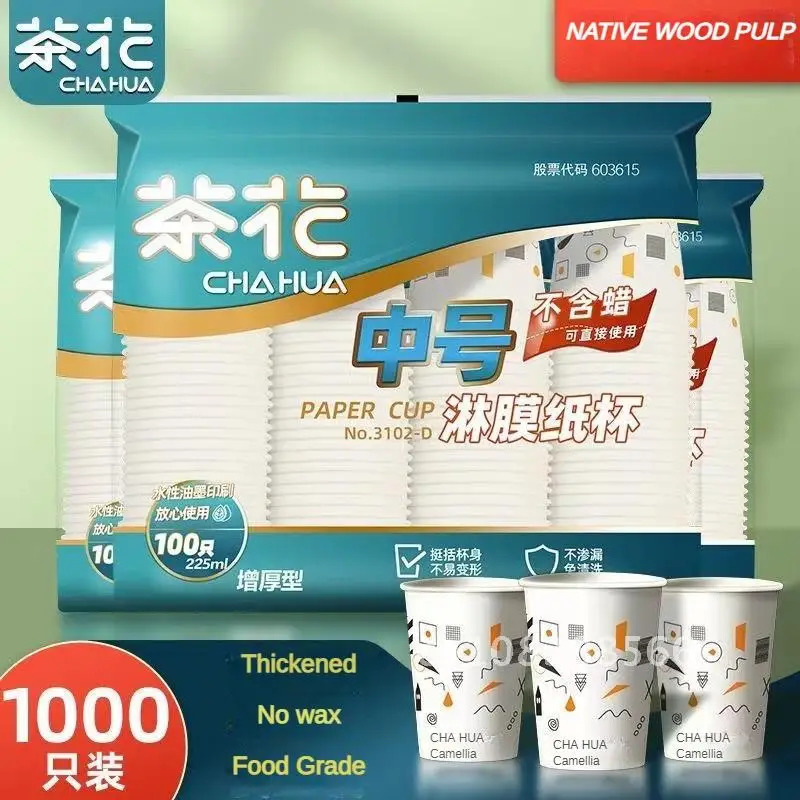 

CHAHUA Disposable Paper Cups - Premium Food Grade Thickened Water Cups and Coffee Cups, Heat Resistant for All Your Beverage Ne