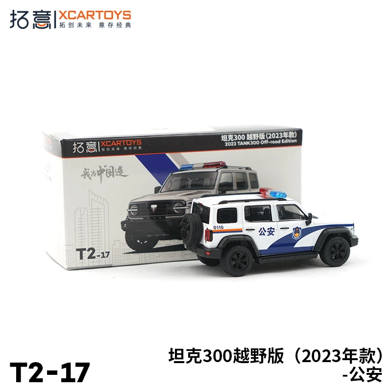 XCARTOYS 1:64 T/K Tank 300 police car alloy roller miniature model, adult ornaments, boy toys, children's holiday birthday gifts