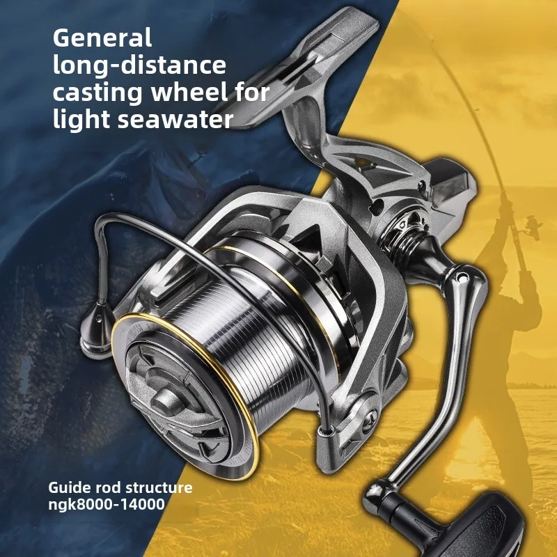 Super resistance fishing reel metal long casting anchor rotating fishing reel sea rod salt water fishing exquisite casting