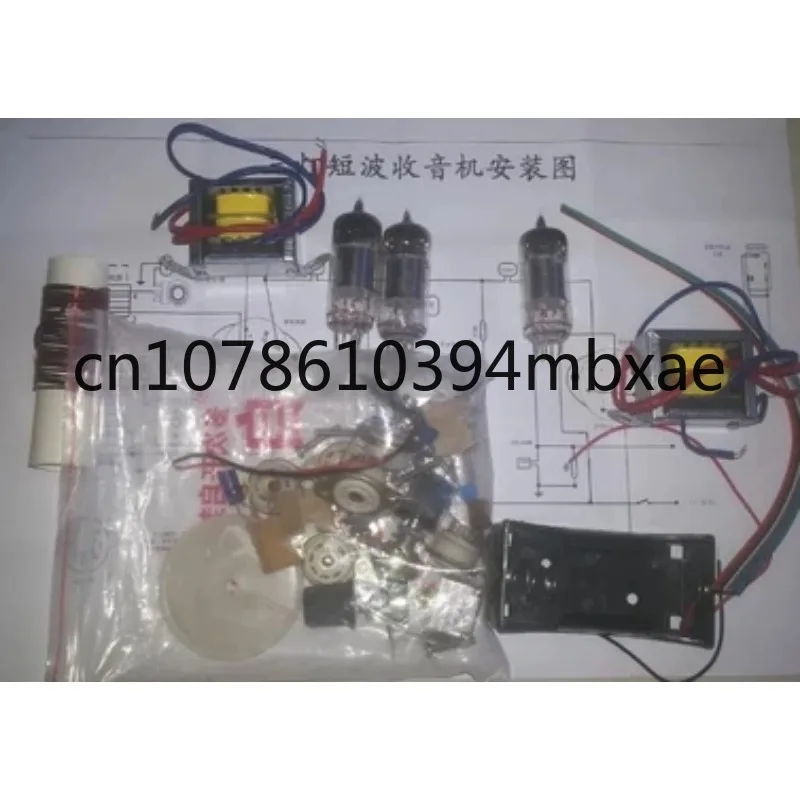 Imagem -03 - Regenerativa dc Shortwave Tubo Radio Kit Faça Você Mesmo cw Ssb Receptor Três Lâmpada Alimentado por Bateria