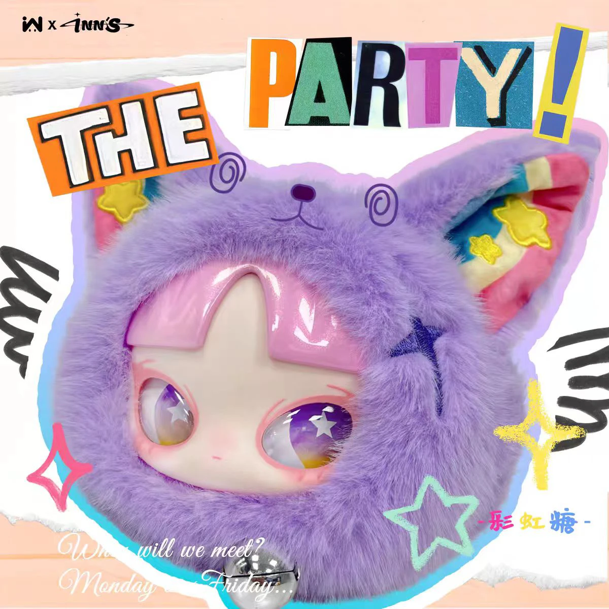 

New Inns Seven Days Party Collection Vinyl Blind Box Collectible Jewelry Fashion Toys Birthday Christmas Girl Gift Zipper Bag