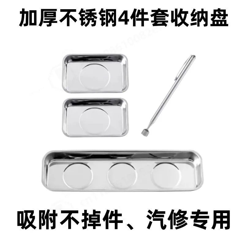 4Pcs Heavy Duty Stainless Steel Magnetic Tray Auto Repair Parts Organizer Bowl Small Items Storage Dish