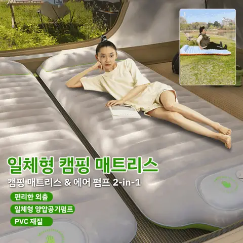 매트리스 휴대용 침대 야외 침대 에어매트싱글 캠핑매트 휴대용 접이식 에어매트리스 실내 점심 푸시업 수면매트 야외 휴대용 접이식 에어매트리스 캠핑매트 휴대용 접이식 공기침대 매트리스