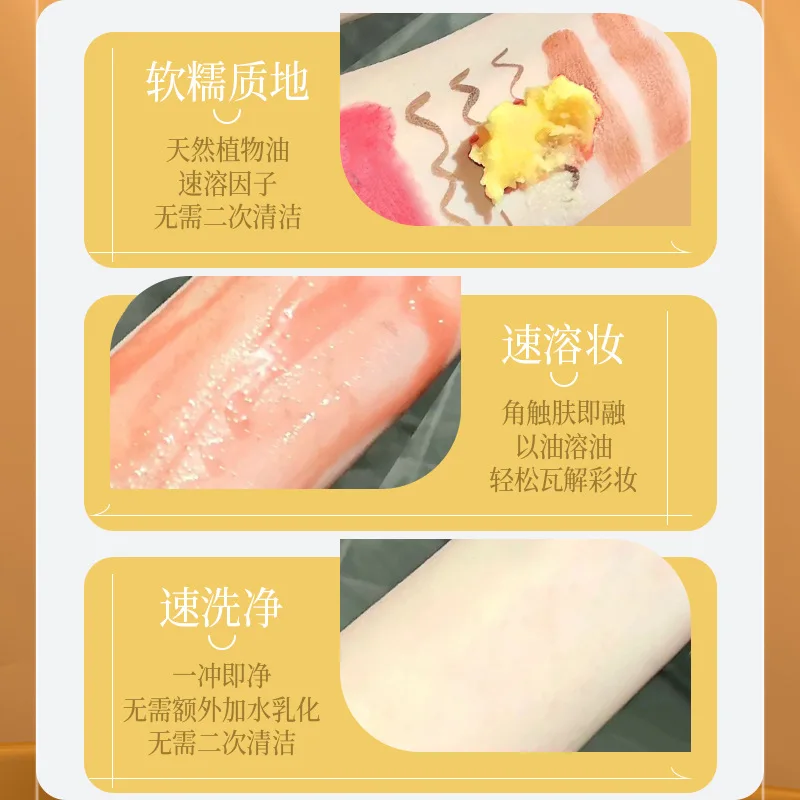 Balsamo detergente per estratto vegetale per l'età 3 in 1 Latte detergente per il viso per labbra e occhi Olio per la rimozione del fagiolo delicato