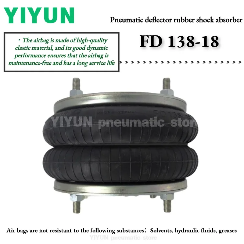 

FD 138-18 Pneumatic correction device Rubber products industrial leather bags YIYUM German air bag air spring