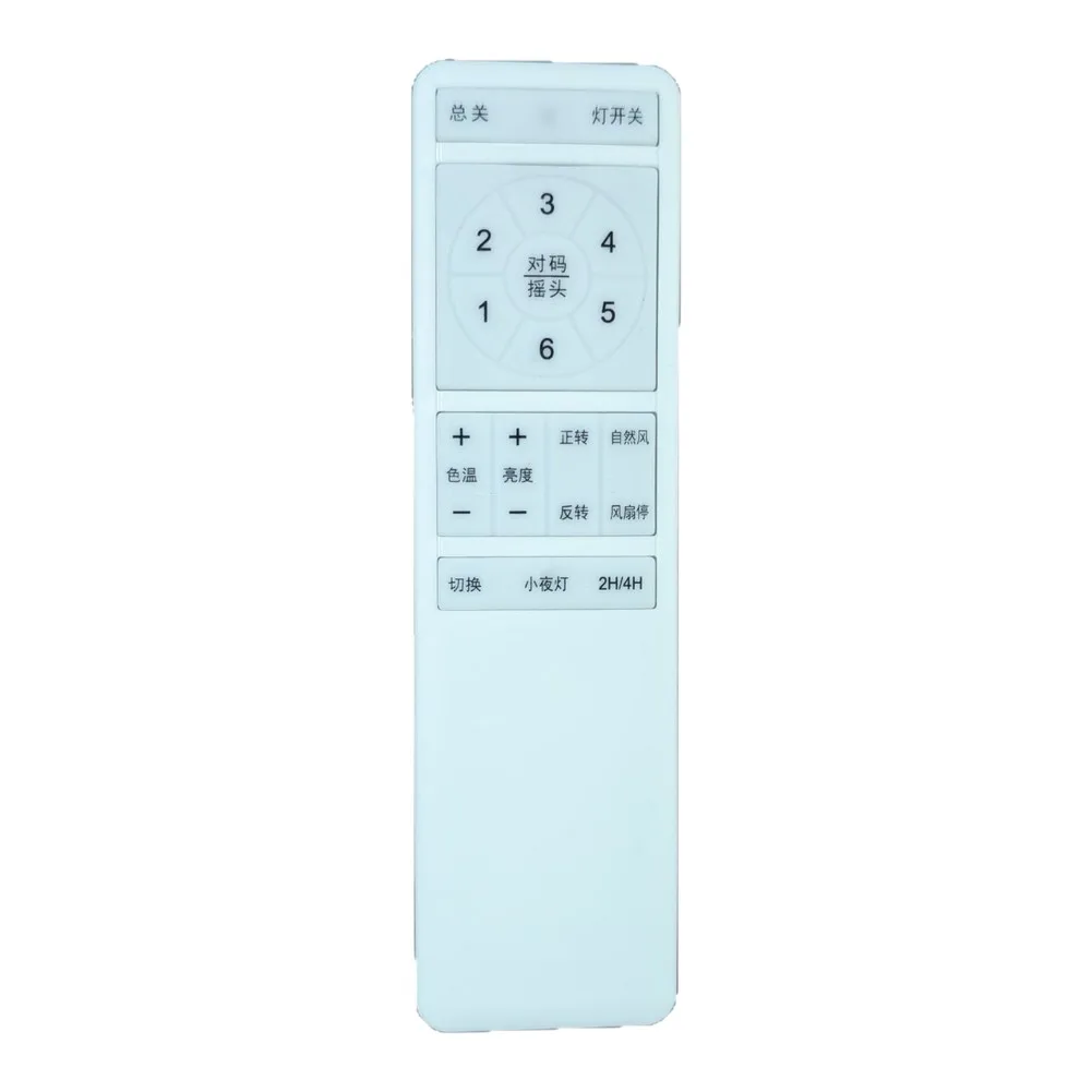 CX50-72W*2 DC Inverter Controller With Offline Voice Control For LED Fan Light Adjustable Color Temperature Night Mode Remote