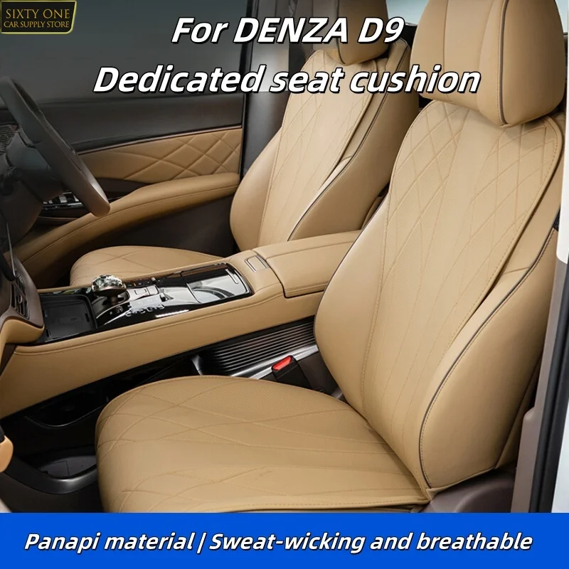 

For DENZA D9 Special Cushion Four Seasons Universal Seat Cover, Seat Protector Cushion, Seat Cushion, car accessories