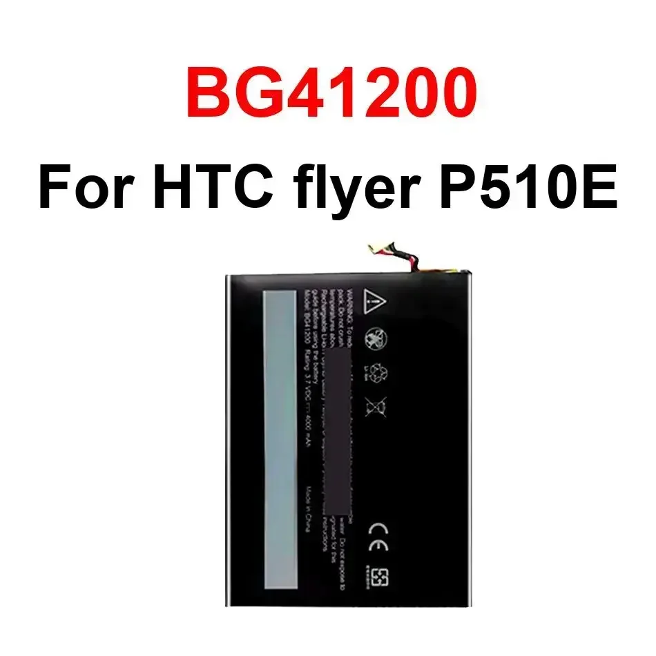 

Аккумулятор BG41200 для флаера HTC P510E