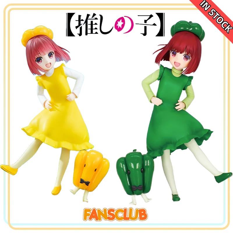 

【100% подлинность】В НАЛИЧИИ Системная служба Оригинальная фигурка Oshi No Ko Arima Kana Vivit Piiman Taisou Yellow Ver. H=12см Подарки Игрушки