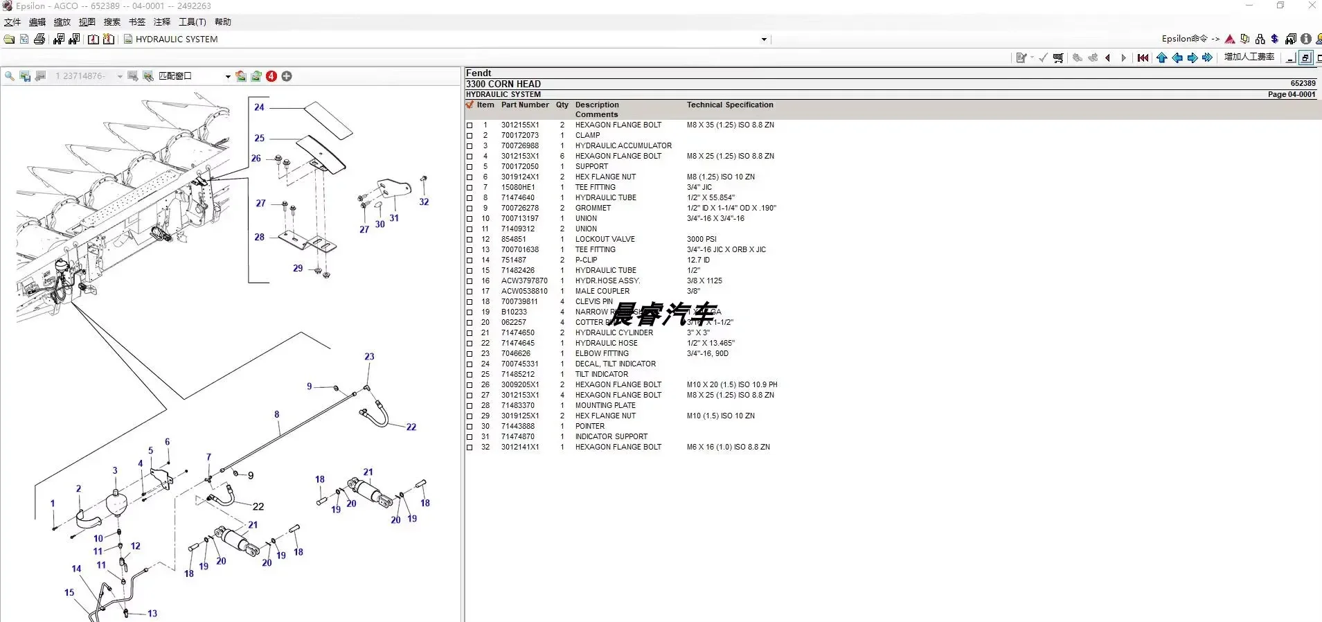 2020 AGCO Massey Ferguson Repair manual Parts catalog query software