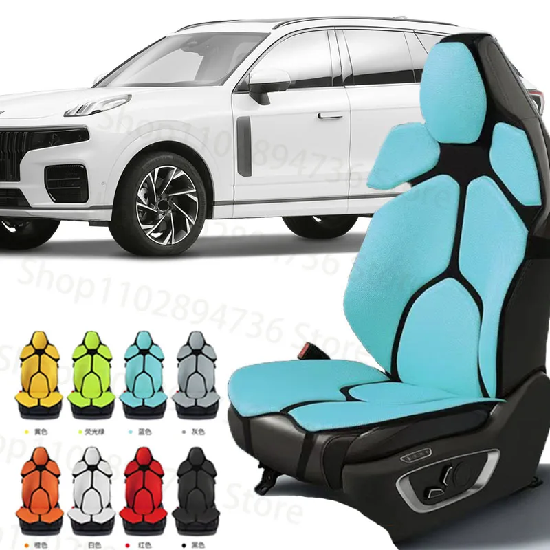 FOR LYNK&CO 09 Cushion Car Seat Chair Back Mesh Lumbar Back Brace  Massage Back Pad Support Home Office