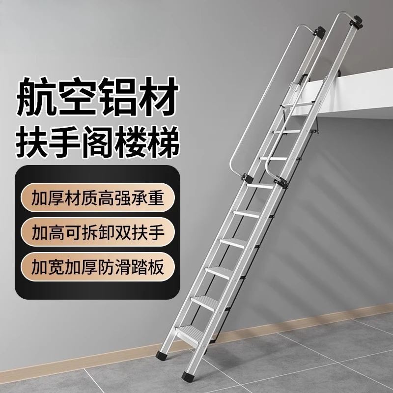 

Rich household aluminum alloy folding attic ladder custom outdoor thickened platform ladder mobile portable stair climbing