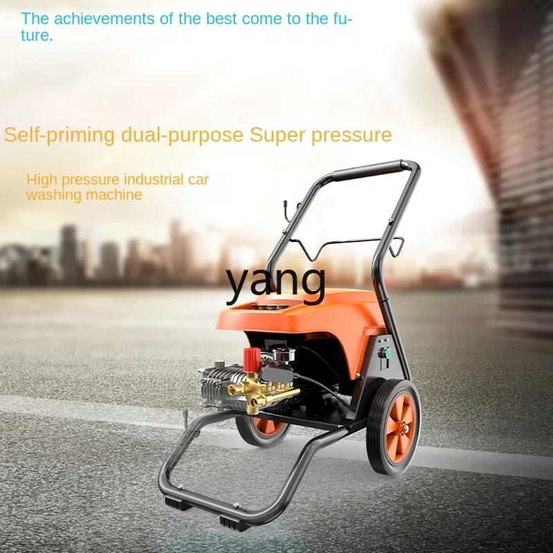 YJQ industrial high-power car wash high-pressure water pump industrial cleaning machine