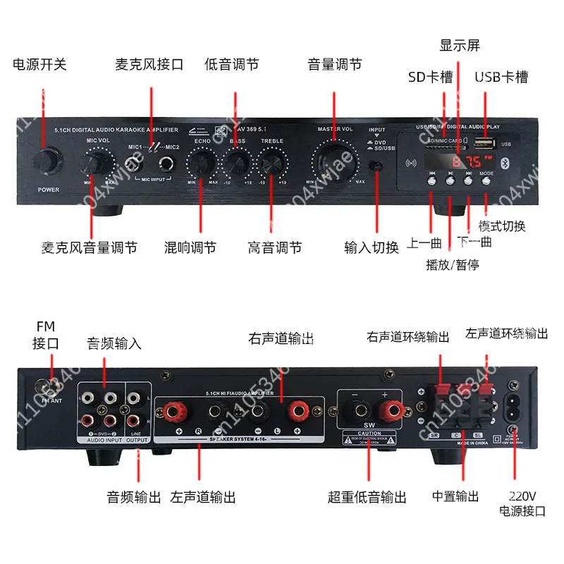 5.1Channel Bluetooth Power Amplifier 2000W Peak with FM Radio Home Cinema Surround Sound Karaoke Receiver for Stage DJ Wholesale