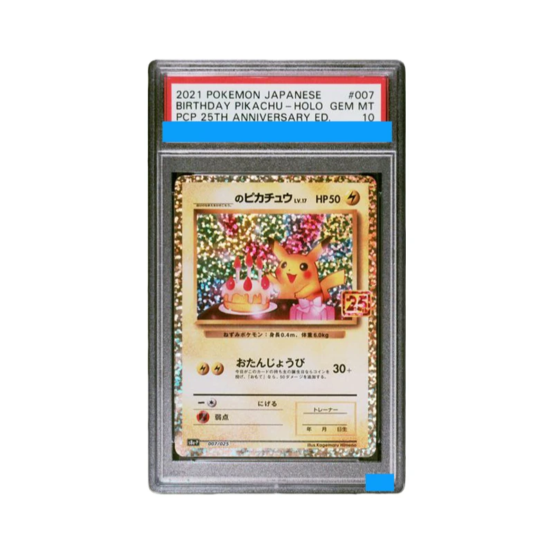 Proxy POKEMON JAPANESE PROMO CARD PACK 25TH ANNIVERSARY EDITION #007 BIRTHDAY PIKACHU HOLO PCP Grading 10 Collection Game Card