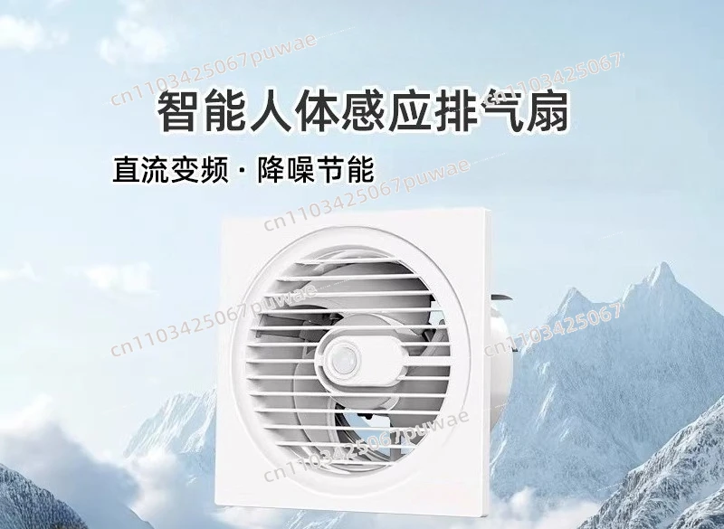 Exhaust Fan Window Wall Mounted for Bathroom Toilet Human Induction Low Noise Ventilator